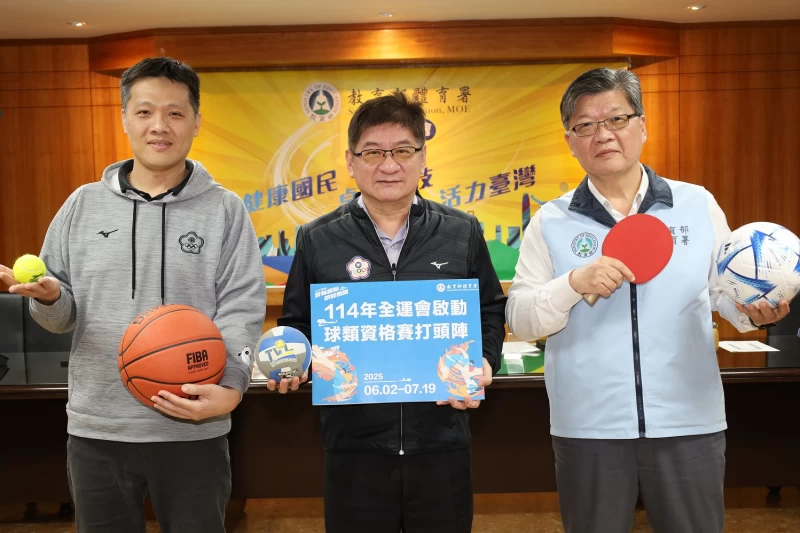 全國運動會資格賽是運動員爭取參賽的重要舞台,也是運動員們磨練技術累積經驗的重要機會,圖為教育部體育署洪志昌副署長(中)競技運動組藍坤田組長(右)。體育署提供