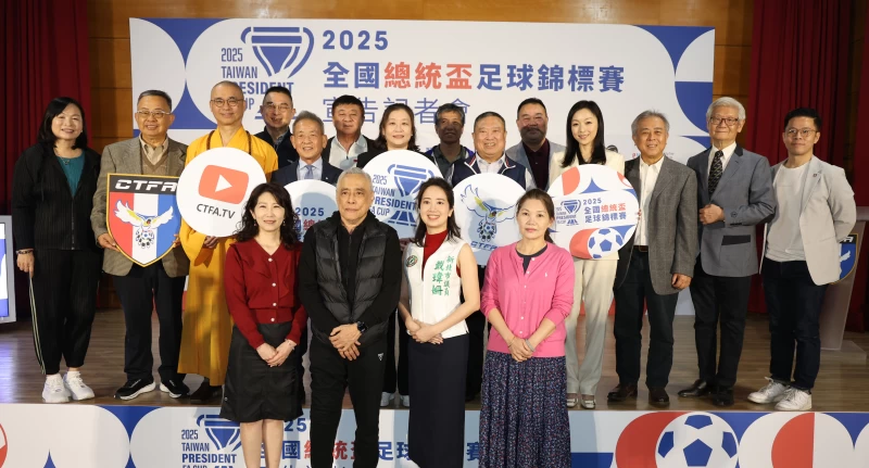 全國總統盃足球錦標賽大合照。李天助攝