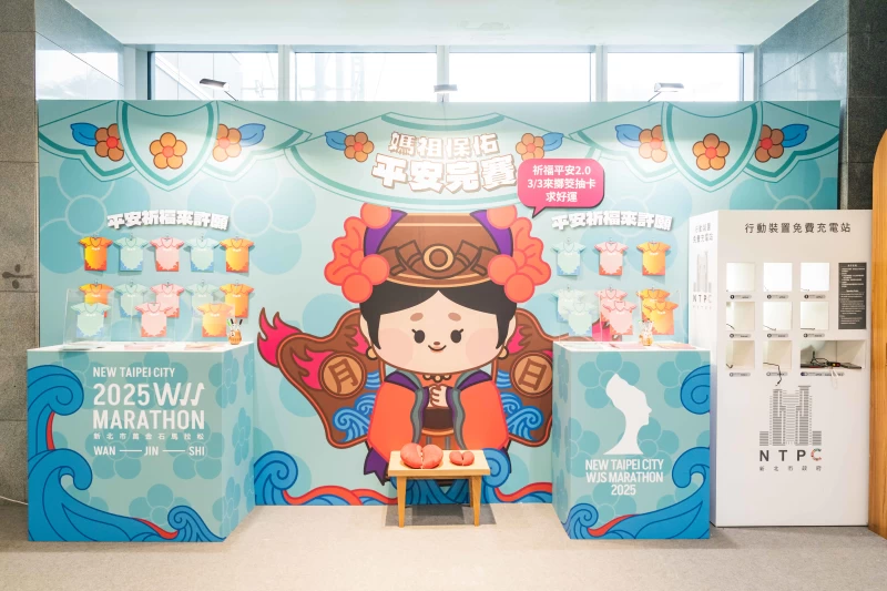 挑戰世壯運 先跑萬金石展 眾神來保庇。新北市政府體育局提供