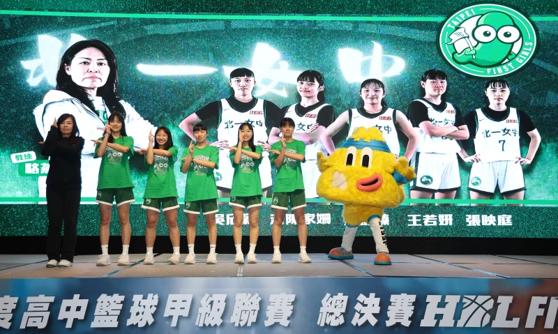 北一女也才只是隊史第3度在準決賽遭遇淡商。高中體總提供