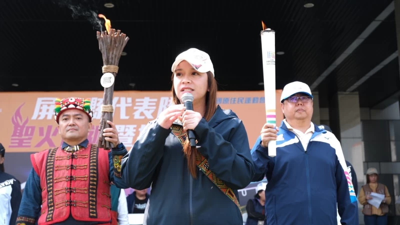 原民會阿布斯主委傳遞聖火至屏東。高雄運發局提供