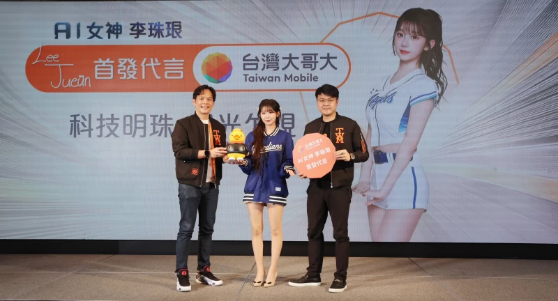 李珠珢來台第一個代言活動-成為台灣大哥大年度代言人。官方提供