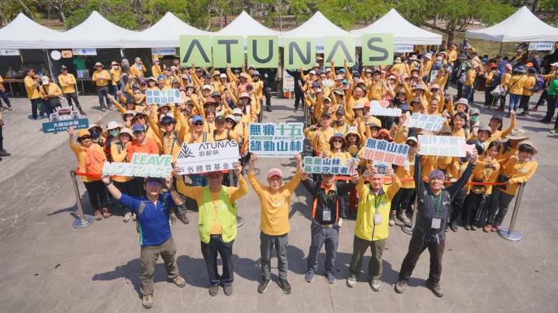 全台山友共慶歐都納50歲生日快樂。大會提供
