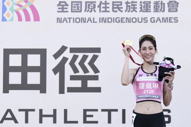 跨欄女神羅佩琳締造原民運五連霸。查爾斯運動行銷提供