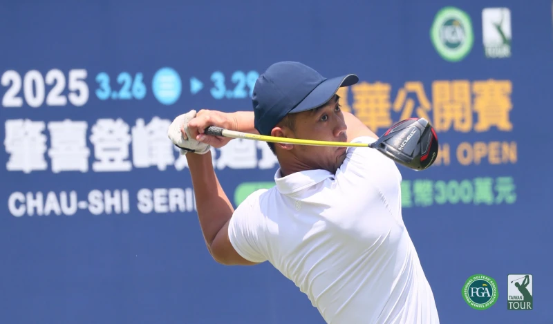 第一回合曾子豪以68桿-4暫並列第三。Tpga／鍾豐榮攝