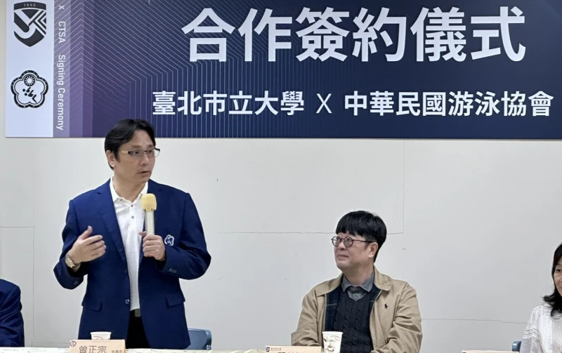 中華民國游泳協會秘書長曾正宗簽約儀式致詞。中華民國游泳協會提供