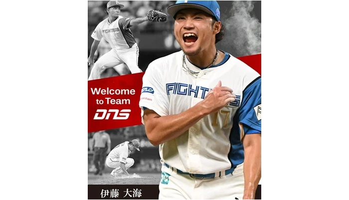 伊藤大海上季戰績14勝5敗，防禦率2.65。摘自伊藤大海IG