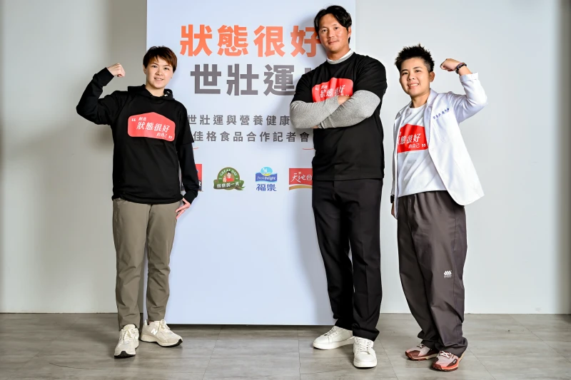 佳格食品奧運桌球選手陳思羽(左)棒球情人高國輝(中)國際認證營養師叮噹戴岑樺，提醒運動營養補給重要性。官方提供
