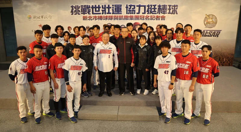 奧會主席林鴻道與新北棒球、女子壘球及射箭隊成員合照。宏道基金會提供
