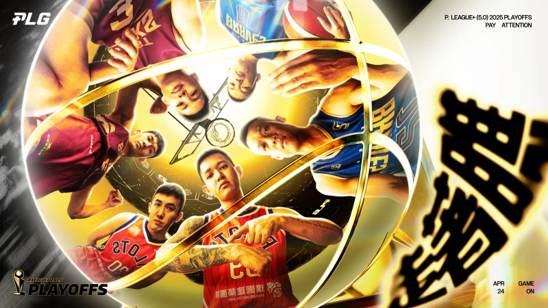 P. LEAGUE+ 今日（04/14）公佈2024-25球季季後賽口號。官方提供
