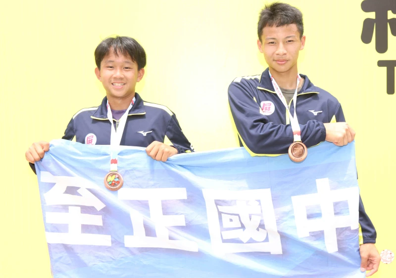 至正國中陳宏軒(右)、林駿岑(左)在國男雙摘銅，也替屏東縣贏得全中運史上的首面國男雙獎牌。四維體育推廣教育基金會提供