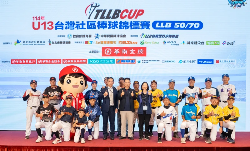 台灣世界少棒全體大合照。大會提供