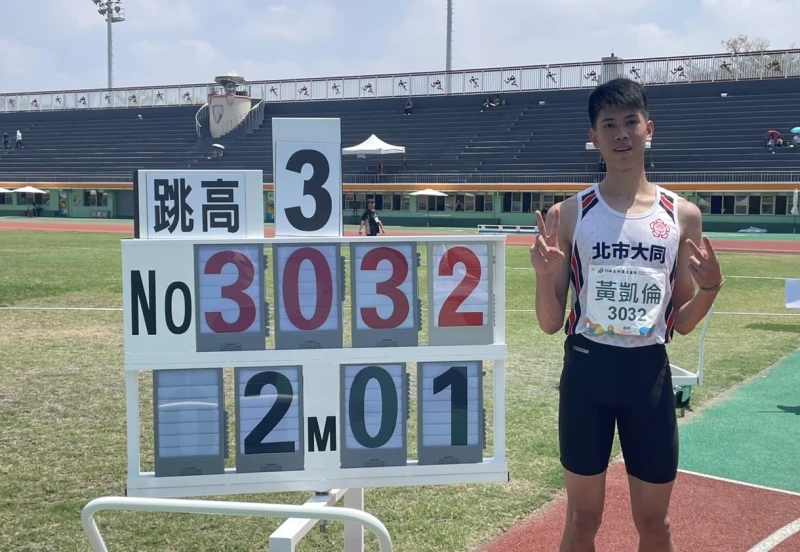黃凱倫以破個人最佳達成全中運國男跳高2連霸。吳敏欣攝