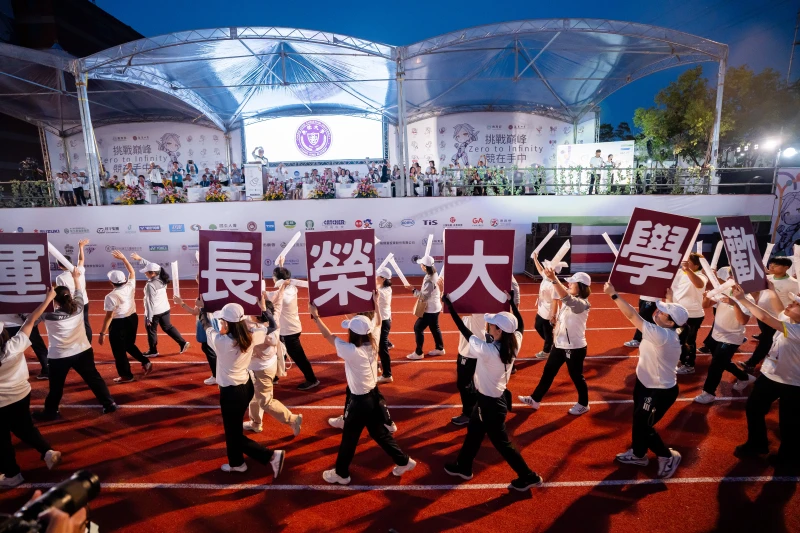 本屆全大運承辦學校長榮大學歡迎大家。長榮大學114全大運執辦提供