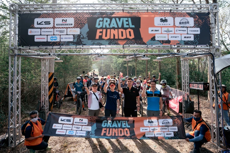 2025 Gravel Fundo台南玉井站今日在愛文山鳴笛開賽。大會提供