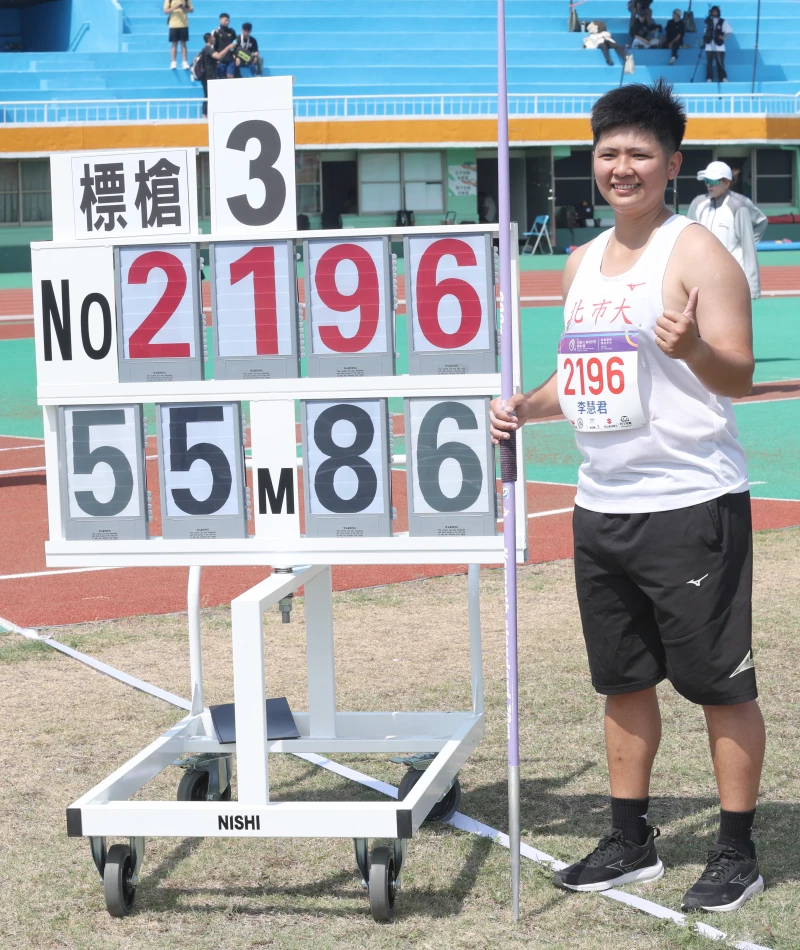 李慧君破公開女子標槍大會紀錄。114全大運提供