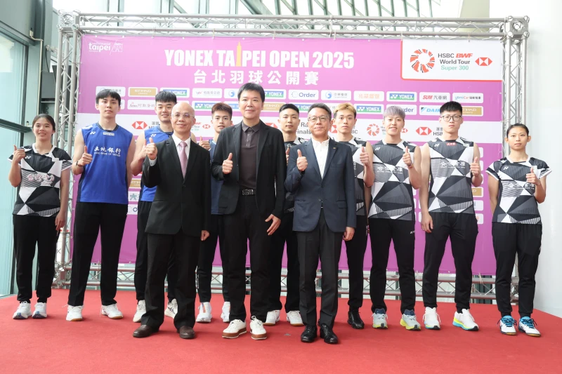 2025 YONEX台北羽球公開賽(YONEX Taipei Open)將於5月6日至11日,在台北小巨蛋盛大登場。官方提共