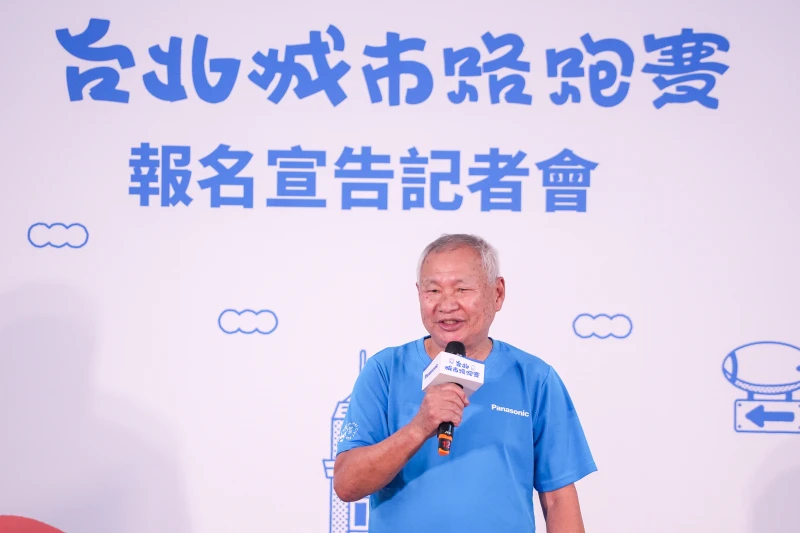 中華民國路跑協會郭國雄理事長。大會提供