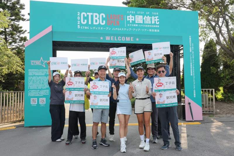 中國信託女子高爾夫之星丁子云(右3)及劉芃姍(右2)賽後出席簽名會為球迷簽名。大會提供