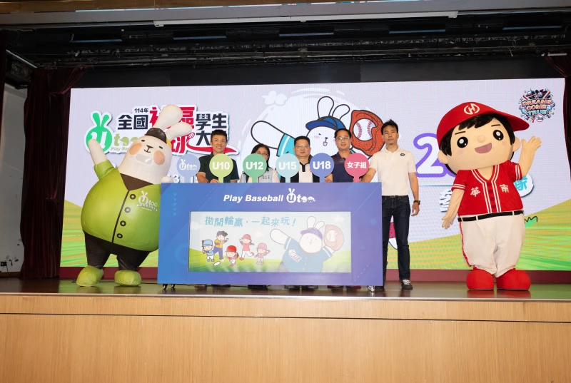 社區學生棒球大賽今年共有299隊參加台灣世界少棒聯盟。大會提供