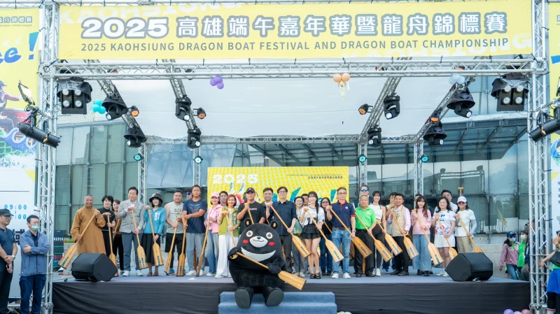 與會來賓共同邀請號召市民來愛河觀賽、玩水、看表演、逛市集。高雄市運發局提供