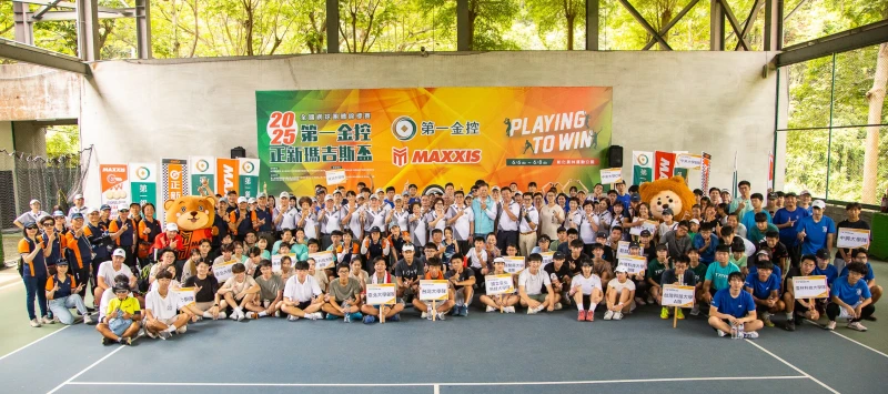 與會貴賓和選手共同合影留念。網協提供