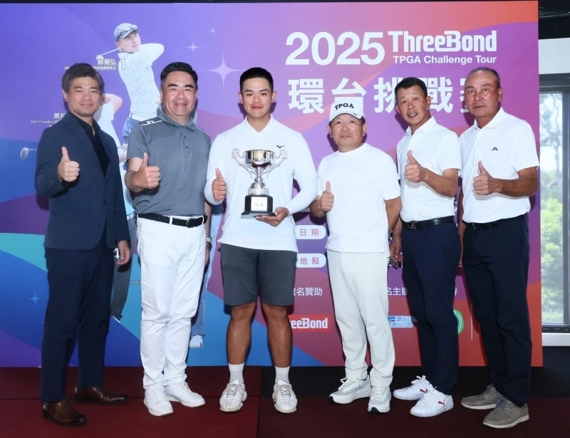 冠軍李睿紳（左三）與貴賓合照。大會提供
