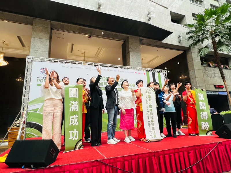 臺北國際帕拉桌球未來賽啟動儀式。愛爾麗提供