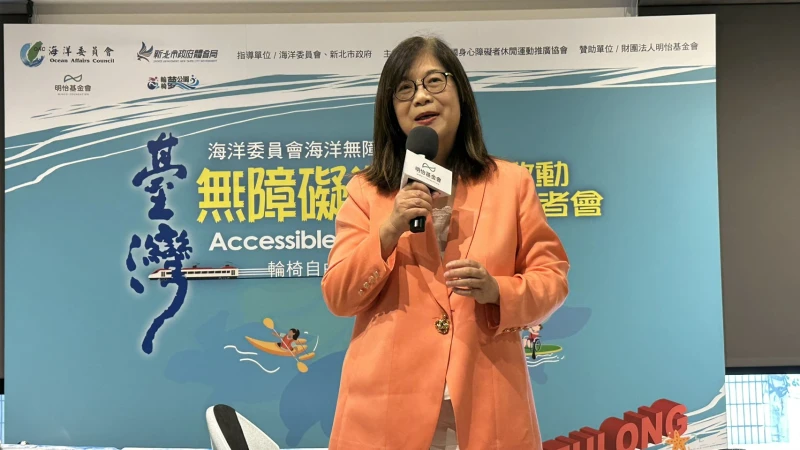 海委會主委管碧玲。水上輪椅夢公園聯盟提供