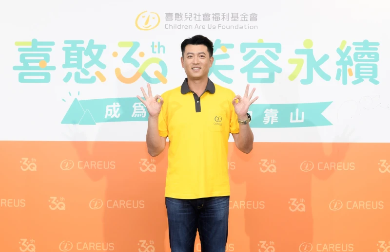 公益大使王建民今日出席喜憨兒基金會30周年記者會分享自身退休經驗,鼓勵老憨兒展開人生新旅途。大會提供