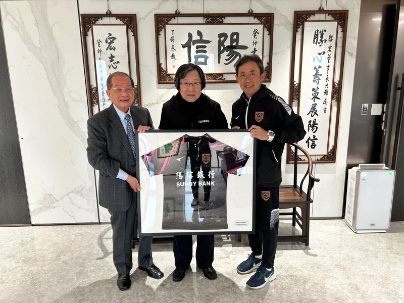 陽信台北競技俱樂部致贈2025年球衣予陽信銀行陳勝宏董事長。官方提供
