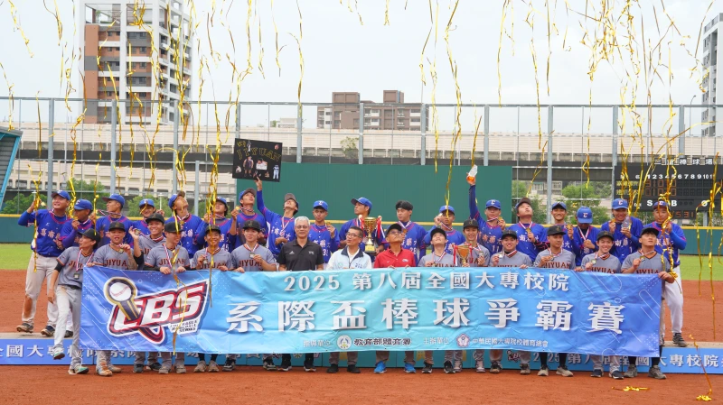 嘉藥運管奪首座系際盃冠軍。大專體總提供