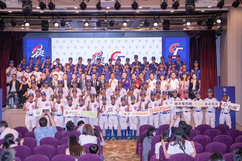 中華隊U12、U15、U18誓師大會。中華棒協提供