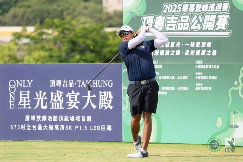 泰國選手塔維特波爾泰第一回合以67桿-5暫居第二。Tpga／林聖凱攝影