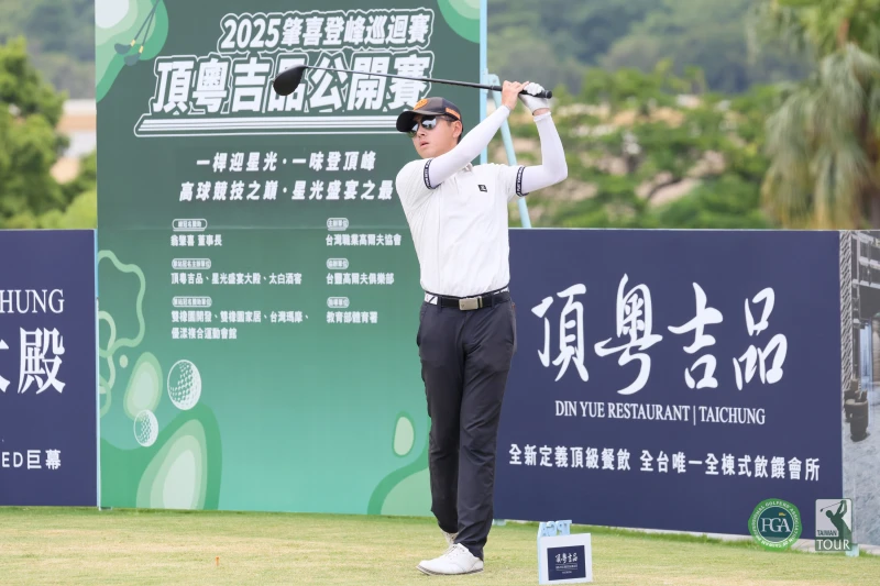 謝霆葳以兩回合總桿139桿-5暫並列第一。Tpga/林聖凱攝影