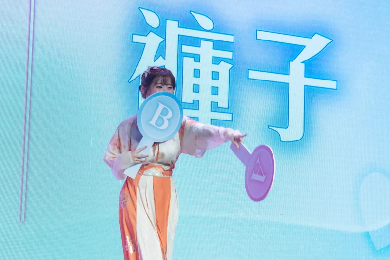 李珠珢和粉絲們玩命中珠定就是你互動遊戲。官方提供
