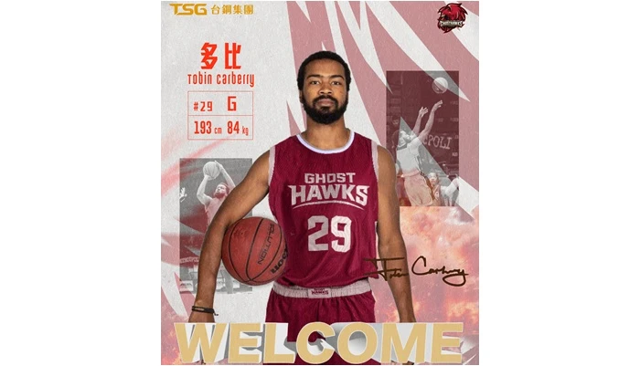 台鋼獵鷹今日宣布簽下美國籍雙能衛多比（Tobin Carberry）。官方提供