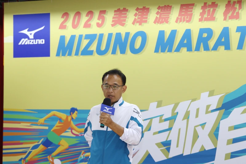 臺灣美津濃公司總經理福知真。詹健全攝