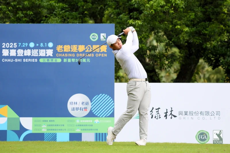 李睿紳首回合以67桿-5暫並列第三。Tpga／林聖凱攝影