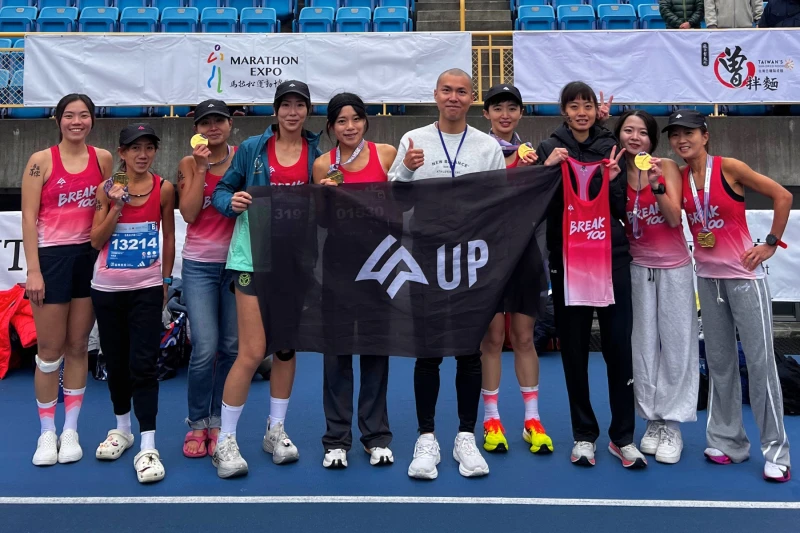 Up Sports 見證路跑女力崛起。官方提供