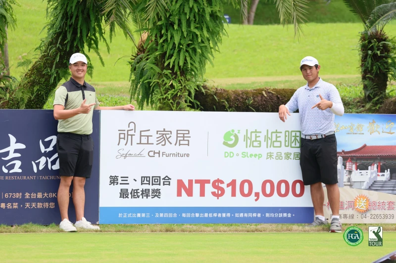 余松柏(左)和蔡凱任((右)第三回合擊出最低桿65桿，以三回合總桿201桿-15暫並列第六。Tpga／鍾豐榮攝影