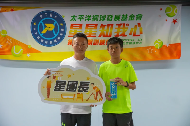 助理教練任皓頒發星團長予買懷捷。太平洋網球發展基金會提供