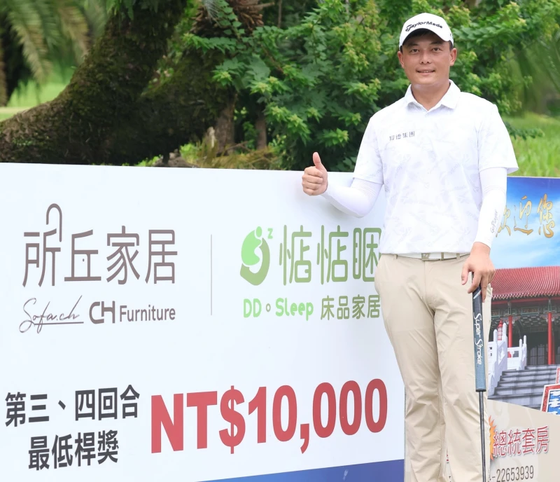 黃議增第四回合擊出62桿獲所丘家居提供最低桿獎。Tpga／鍾豐榮攝影