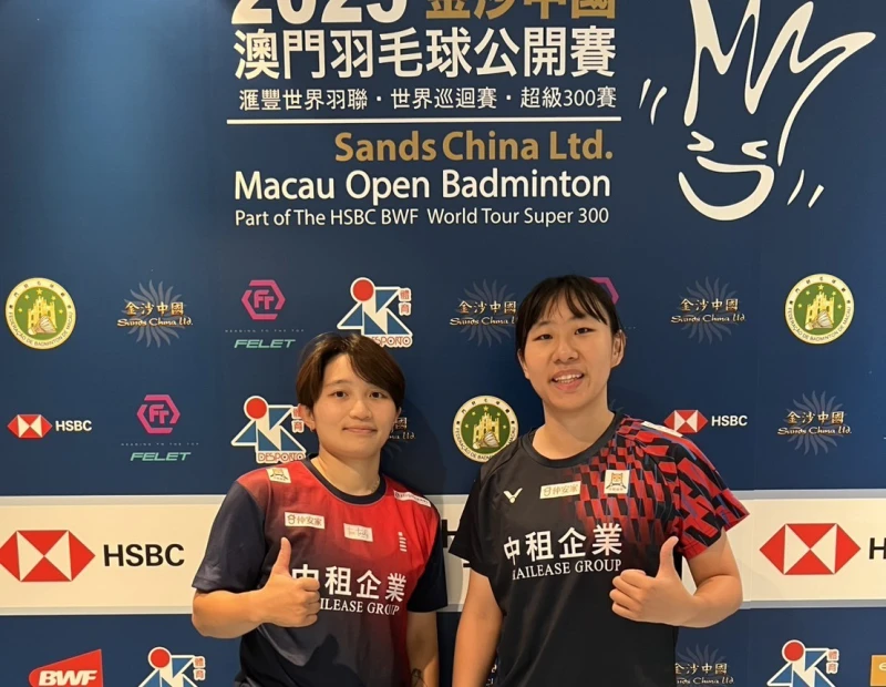中租新組合林琬清／林芷均已連續兩站超級系列賽晉四強。中租提供