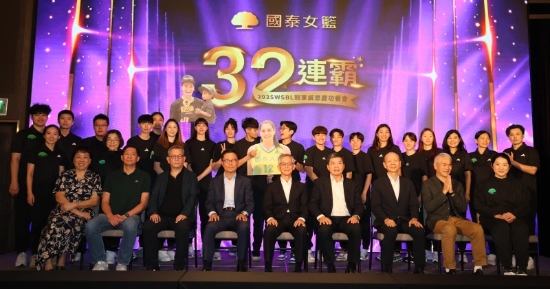 國泰女籃締造隊史32連霸感恩晚宴合照。李天助攝