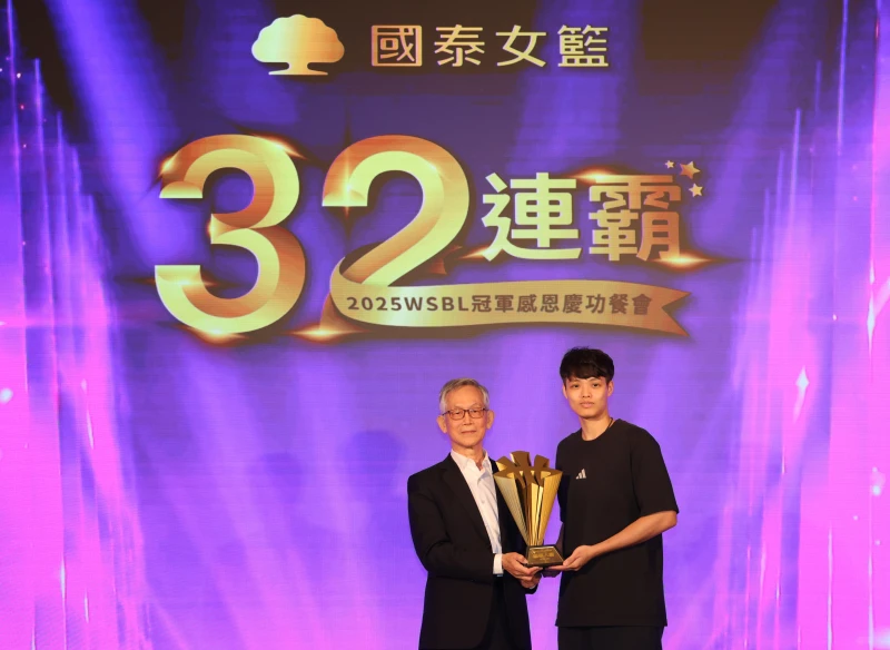 國泰女籃獻山冠軍盃。李天助攝