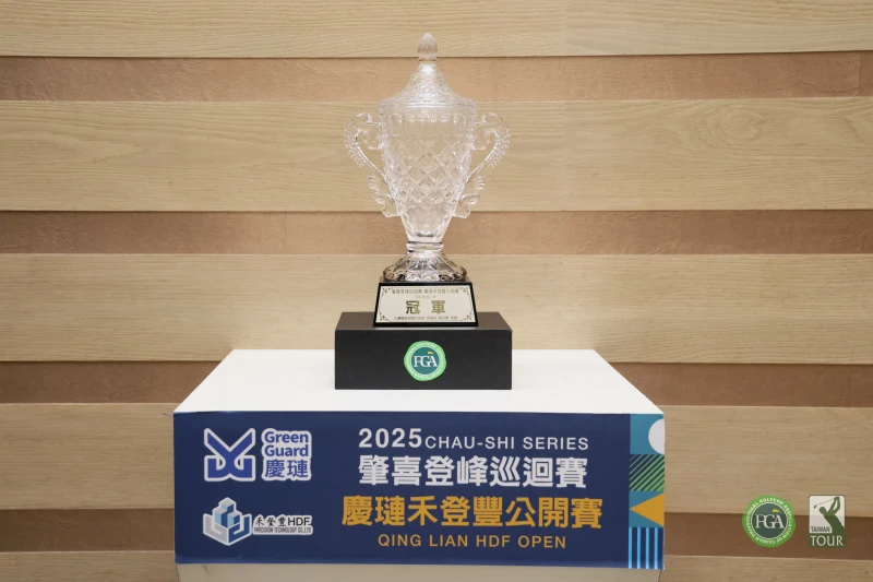 2025肇喜登峰巡迴賽慶璉禾登豐公開賽將於8月6日在彰化球場開打。Tpga ／林聖凱攝影