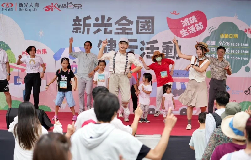 2025 新光Fun Run ─ Run For Earth永續路跑9月登場。官方提供