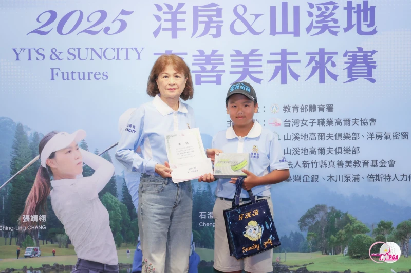山溪地高爾夫俱樂部副董事長高碧足左頒發業餘C組冠軍獎狀及獎品給古朗齊。Tlpga／葉勇宏攝