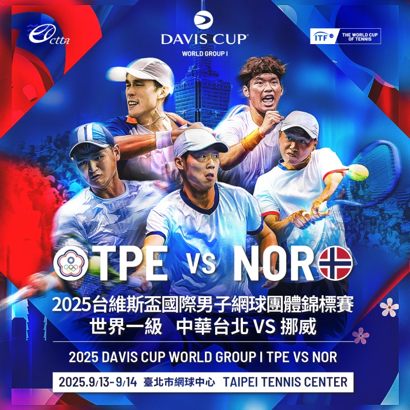 中華隊全力捍衛主場。海碩整合行銷提供